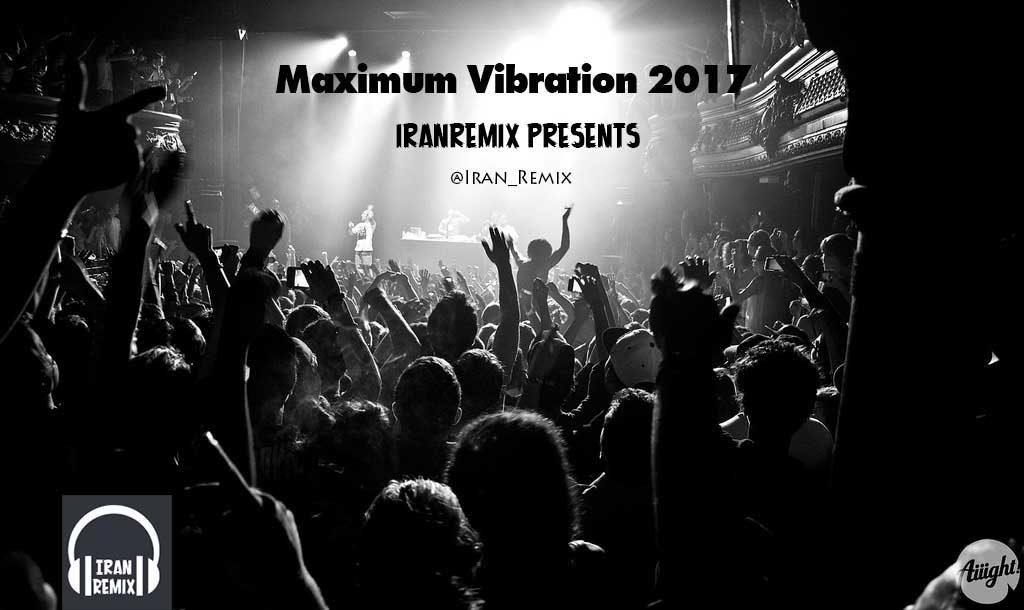 دانلود ریمیکس ویبره جدید به نام Maximum Vibration مخصوص سیستم ۲۰۱۷