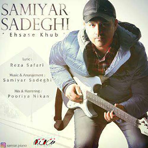 سامیار صادقی - حس خوب