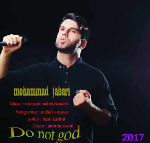 محمد جباری - خدا نکنه