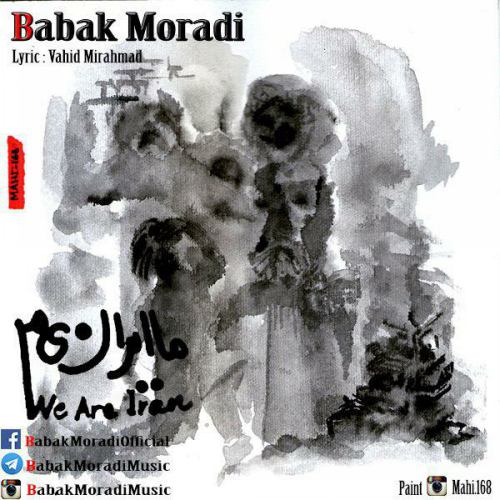دانلود آهنگ جدید بابک مرادی به نام ما ایرانیم