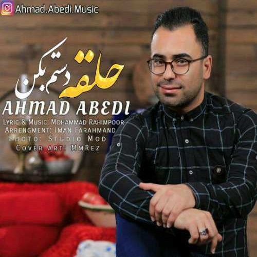 احمد عابدی - حلقه دستم بکن