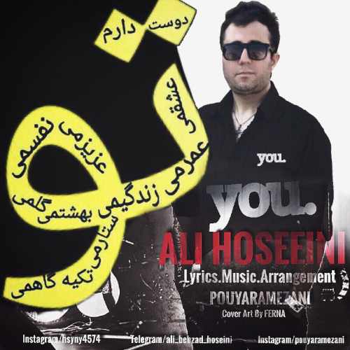 دانلود آهنگ جدید علی حسینی به نام تو