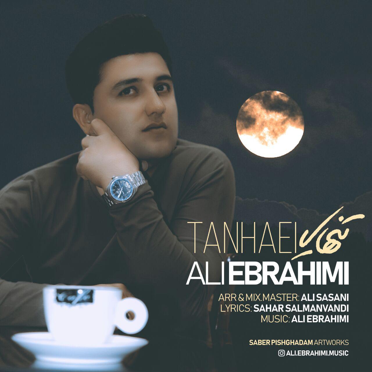 دانلود آهنگ جدید علی ابراهیمی به نام تنهایی