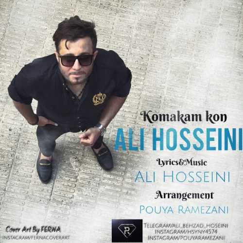 دانلود آهنگ جدید علی حسینی به نام کمکم کن