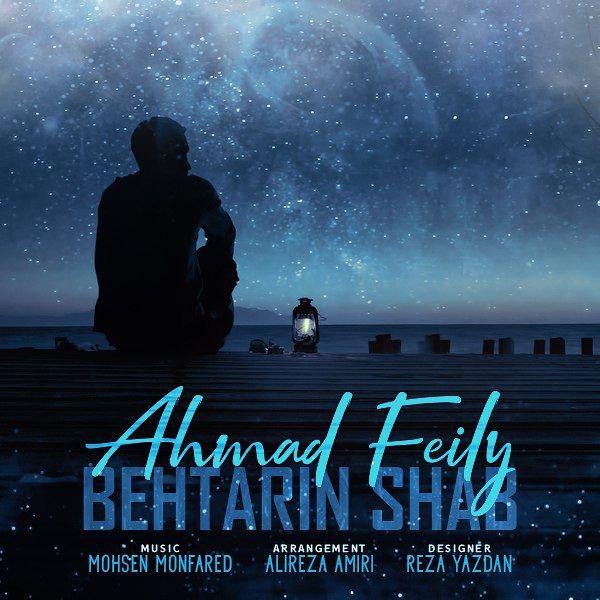 دانلود آهنگ جدید احمد فیلی به نام بهترین شب
