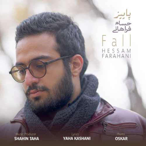 حسام فراهانی - پاییز