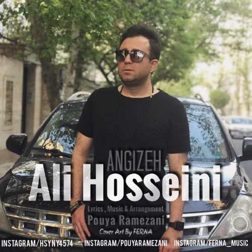 دانلود آهنگ جدید علی حسینی به نام انگیزه