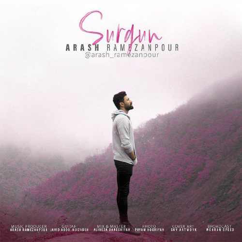 آرش رمضانپور - سورگون