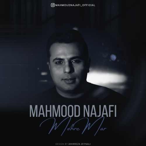 دانلود آهنگ جدید محمود نجفی به نام مهره مار