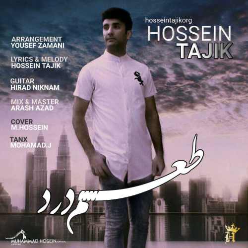 دانلود آهنگ جدید حسین تاجیک به نام طعم درد