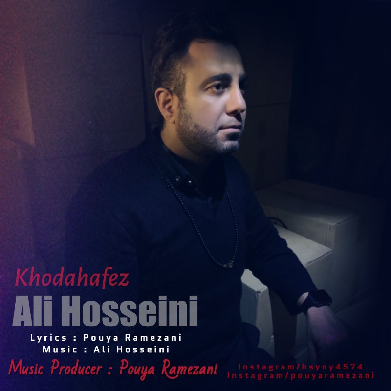 دانلود آهنگ جدید علی حسینی به نام خداحافظ