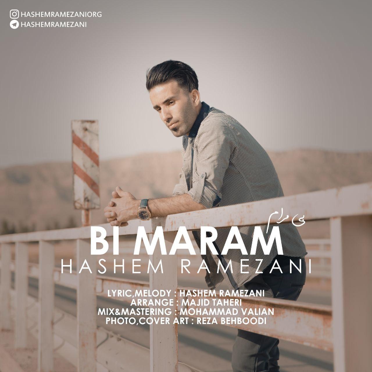 هاشم رمضانی - بی مرام