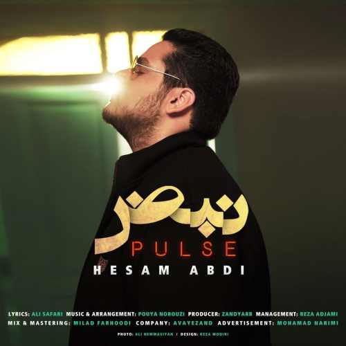 دانلود آهنگ جدید حسام عبدی به نام نبض