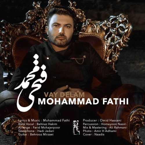 محمد فتحی - وای دلم