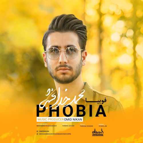 دانلود آهنگ جدید محمد خدابخشی به نام فوبیا